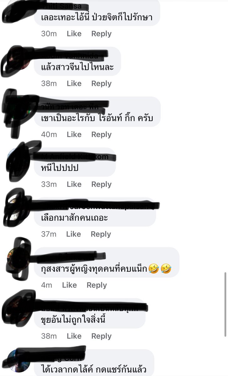 ข่าวสดออนไลน์ลงข่าว "แน็กชาลี ทักไปหา น้องแอนน่า" ดูจากคอมเมนต์แล้วต้องบอกเลยว่านี้แหละเขาเรียก "กรรม" ทำอย่างไรก็จะได้ภาพลักษณ์แบบนั้น แต่ละคอมเม้นคือ 55555555 😂😂😂 ลิงค์ข่าว : facebook.com/share/1ZVp71DB…
#แบนแน็กชาลี