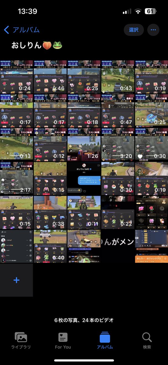 写真のフォルダーにまとめてるヨ🥺
<a href="/xx_o4_xx/">おしりん【αD】</a> <a href="/_o4rin/">けつりん</a>