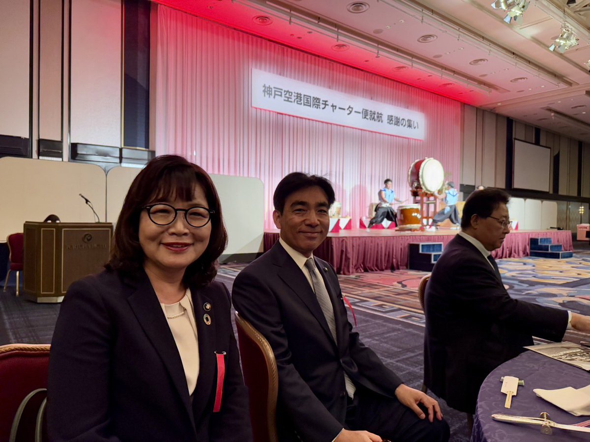 toshiro141's tweet image. 昨日は神戸空港国際線チャーター便就航記念の集いに参加。ここまで導かれた久元市長はじめ皆さんに敬服します。もしかしたら、関空は泉州沖ではなく神戸沖だったかもしれないことを思いながら、今は三空港がひとつの管理下のもとで発展を目指す体制となっていることに、時代の流れを感じたものです!