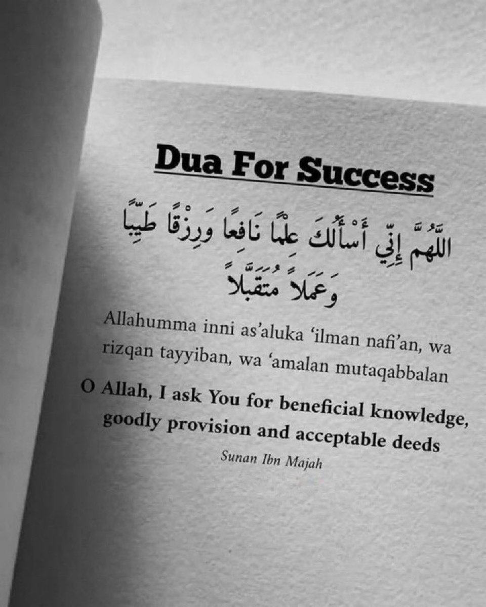 Du’a for success