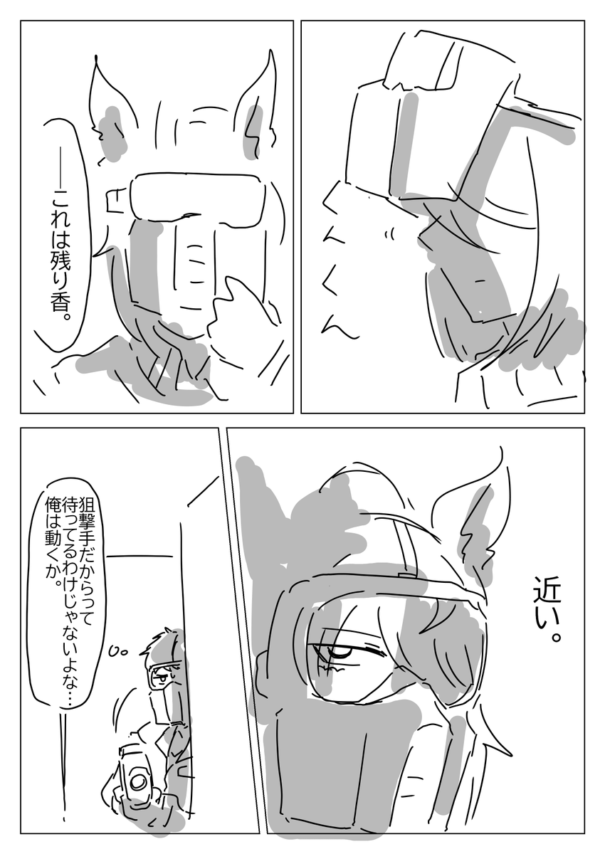 クリスエスとタイマンサバゲーしたトレーナー
ウマ娘に人間が勝てるわけがない 