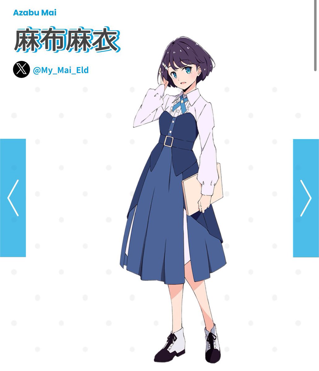 いるちページ 茜✒️11月 on X