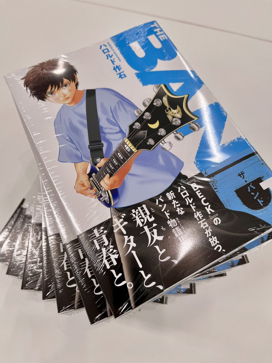 BECK 全17巻 ハロルド作石 BECK 全17巻 ハロルド作石 BECK（17