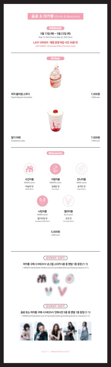 WhosfanCafe's tweet photo. #WhosfanCafe ☕

MEOVV THE 1st EP ALBUM [MY EYES OPEN VVIDE]
🐈‍⬛오피셜 테마 카페 안내🐈‍⬛

📍롯데월드 지하1층 후즈팬 카페 & 스토어
오프라인🔗 https://t.co/CktDScPlgM
온라인🔗https://t.co/cAeVMvFcyx  

💿럭키드로우 미공개 포토카드 증정
💫 스탬프 이벤트 & 사인 폴라로이드 이벤트 진행
☕ 마카롱 & 음료 구매 시 미공개 인화사진 증정

#후즈팬카페 w/@OFFICIAL_MEOVV
#MEOVV #미야오
#DROPTOP #MEOVV_DROPTOP #MYEYESOPENVVIDE