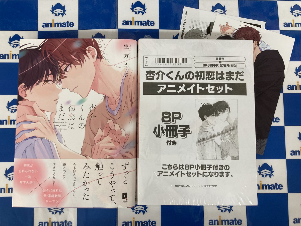 アニメイト池袋本店 on X: 