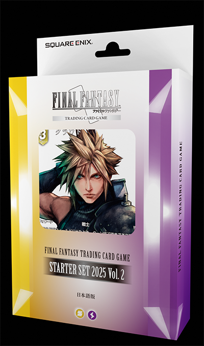 旧FFTCG 当選大当たりカード　プロモセット　激レア 旧FFTCG 当選大当たりカード プロモセット 激レア FFTCG(FINAL FANTASY