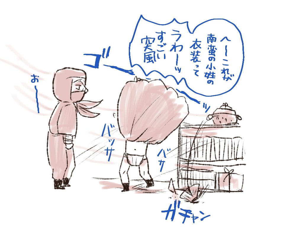 雑伊まんがタソ忍就職if⑪  メイドの日記念
それは弁償というより積立貯金というのでは??編 