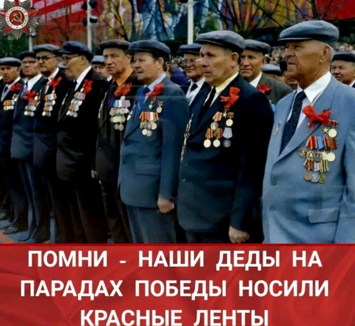 Как это было на самом деле.