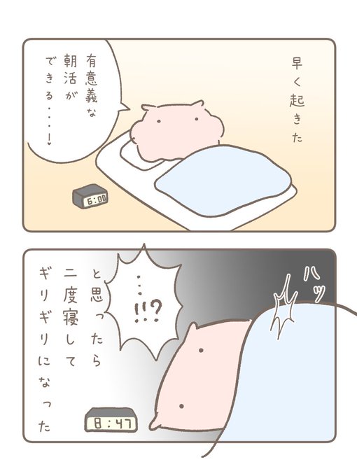ume@さうるす🦕めんだこ🐙9/19-28前橋グループ展、11月