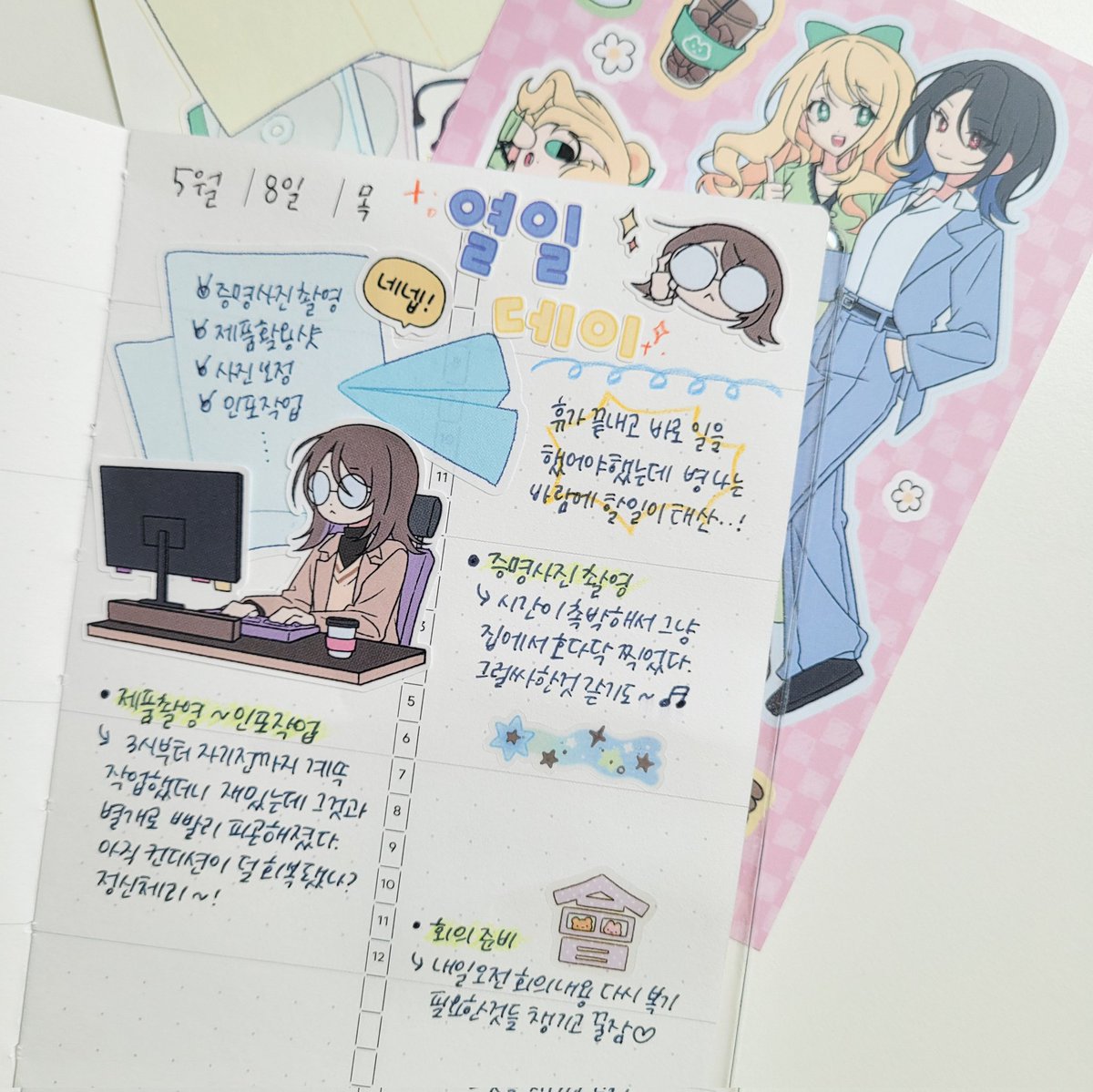 ⪩⪨마켓 3일차!⪩⪨

어느덧 마켓 3일차예요!
오늘은 주문건 1차 발송일이라 
열심히 포장공장 돌리는 중이에요.
마켓에 찾아와주시는 분들 덕분에 마음이 따땃( ⸝⸝⸝ᵔᵔ⸝⸝⸝ ) ♡

다꾸를 하는데 마음한켠 사직서 스티커에 손이 자꾸가는데 이거  좋은거맞나요( o̴̶̷᷄ ·̫ o̴̶̷̥᷅ )