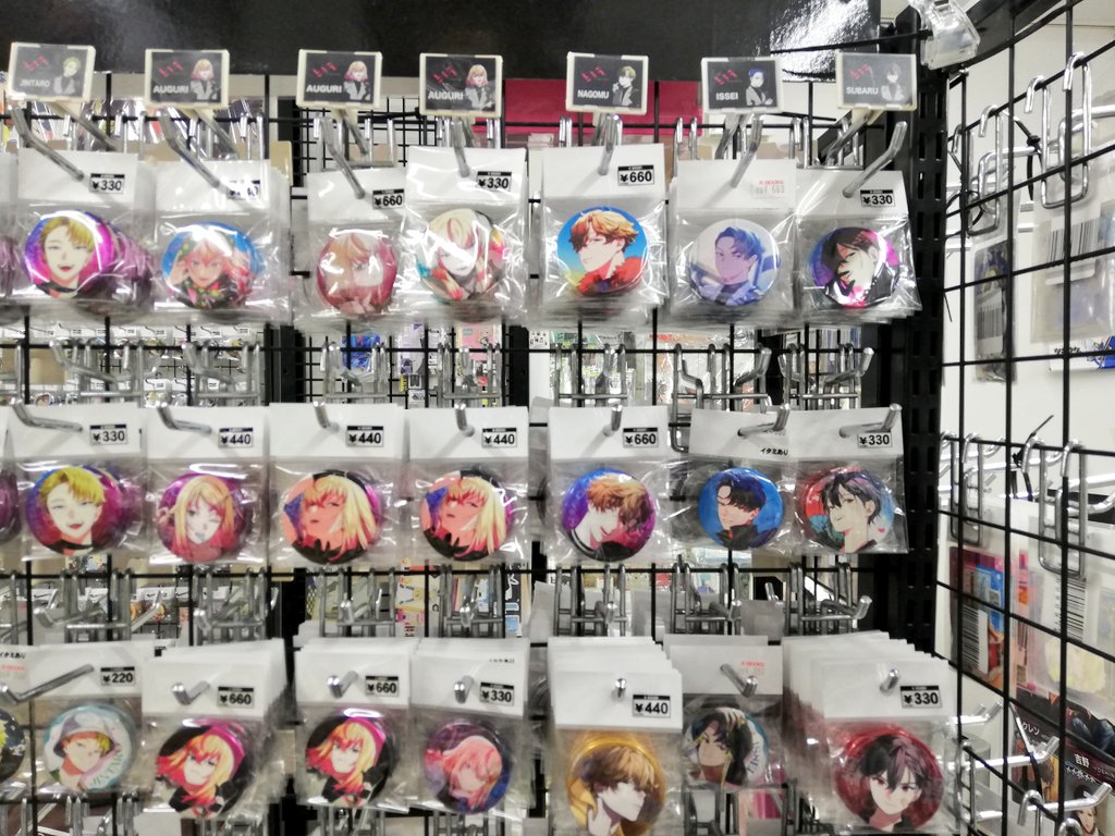 ビバレンイッセイおまんじゅう