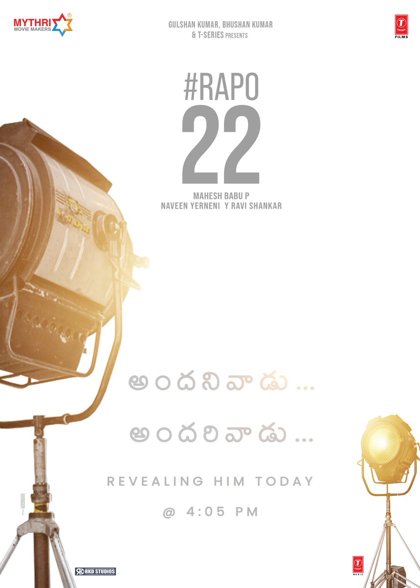 Mahesh Babu Pachigolla (@filmymahesh) on Twitter photo అందనివాడు.. అందరివాడు.. ❤️🔥
An exciting reveal from the world of #RAPO22 today at 4.05PM
#RAPO22TitleGlimpse drops on May 15th 💥
<a href="/ramsayz/">RAm POthineni</a> #BhagyashriBorse <a href="/MythriOfficial/">Mythri Movie Makers</a> <a href="/iamviveksiva/">Vivek Siva</a> @mervinjsolomon <a href="/siddnunidop/">Siddhartha Nuni</a> <a href="/sreekar_prasad/">sreekar prasad</a> <a href="/artkolla/">Kolla Avinash</a> <a href="/RKDStudios/">RKD Studios</a> <a href="/TSeries/">T-Series</a> అందనివాడు.. అందరివాడు.. ❤️🔥
An exciting reveal from the world of #RAPO22 today at 4.05PM
#RAPO22TitleGlimpse drops on May 15th 💥
<a href="/ramsayz/">RAm POthineni</a> #BhagyashriBorse <a href="/MythriOfficial/">Mythri Movie Makers</a> <a href="/iamviveksiva/">Vivek Siva</a> @mervinjsolomon <a href="/siddnunidop/">Siddhartha Nuni</a> <a href="/sreekar_prasad/">sreekar prasad</a> <a href="/artkolla/">Kolla Avinash</a> <a href="/RKDStudios/">RKD Studios</a> <a href="/TSeries/">T-Series</a>