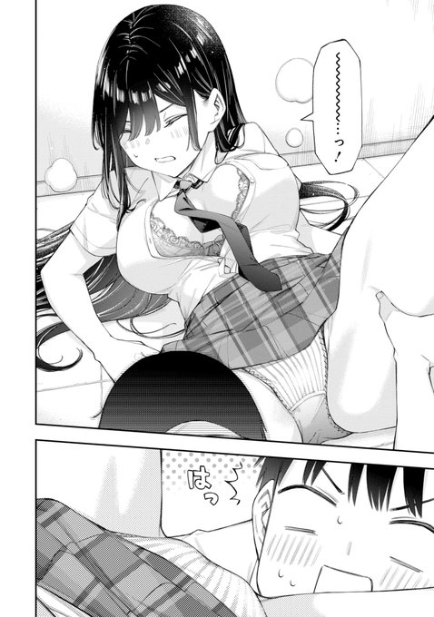 【最新話更新】本日WEB版『#恋愛の授業』第10話-2が更新されました!今回で熊田さんとのお話も一件落着?です 