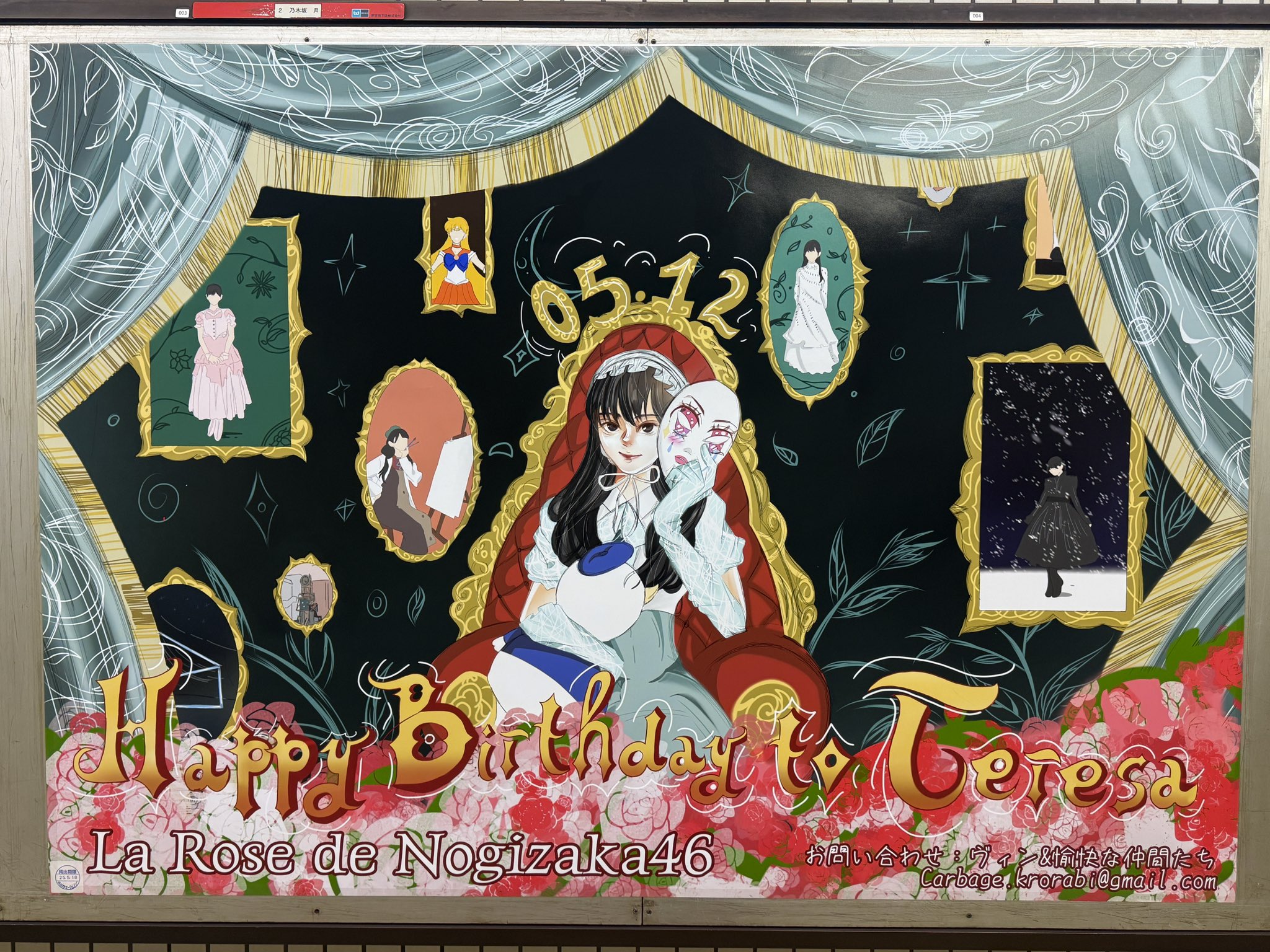 乃木坂46 池田瑛紗 10th Year Birthday Live ポスター 乃木坂46 池田瑛紗 10th Year Birthday Live ポスター Amazon.co