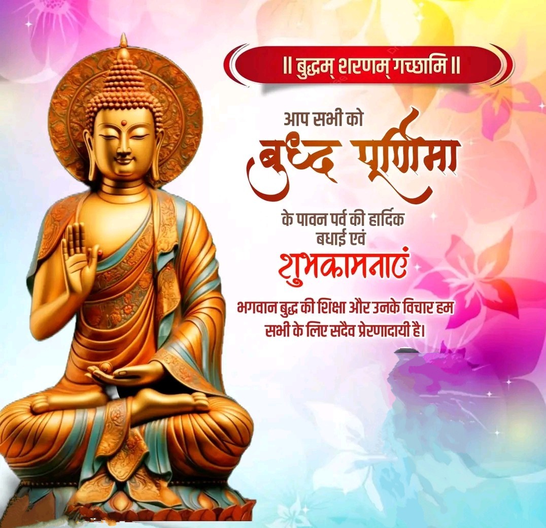 HVSRF7's tweet photo. बुद्ध पूर्णिमा के पावन पर्व की आप सभी को हार्दिक शुभकामनाएं। 
सत्य और अहिंसा के समर्थक भगवान  बुद्ध का जीवन हम सभी को मानवसेवा हेतु सदैव प्रेरित करता रहेगा।
#BuddhaPurnima
#training
#viralvideochallenge https://t.co/kEmAWw7yNg