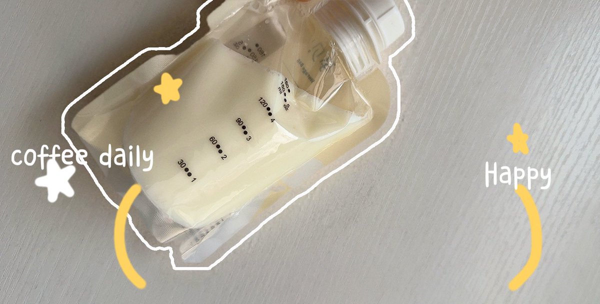 母乳叮🛎️发走啦～