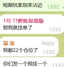 一尘白 tweet media
