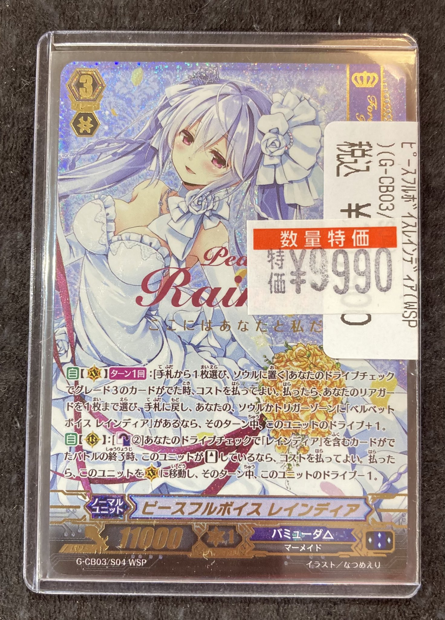 ドラゴンスターオタロード中央店 on X: 