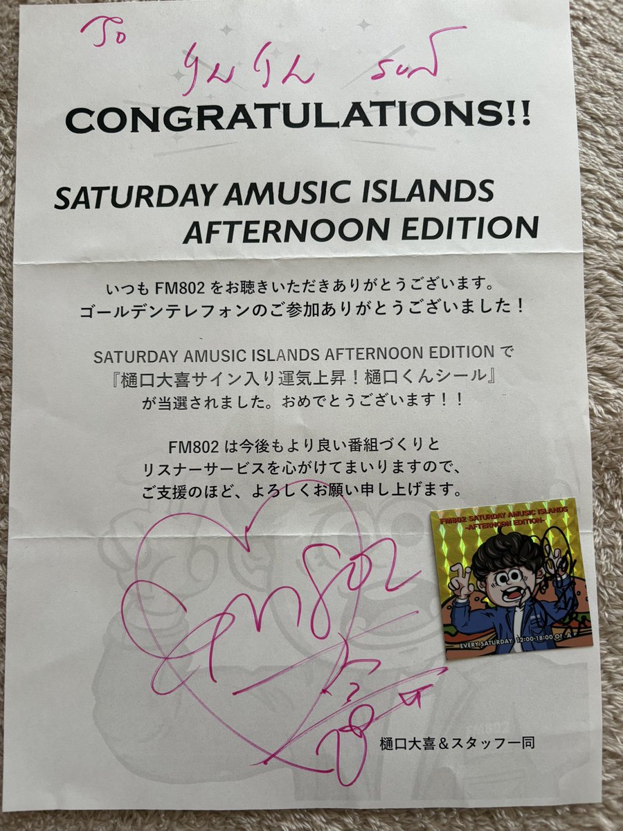 りんりん tweet media