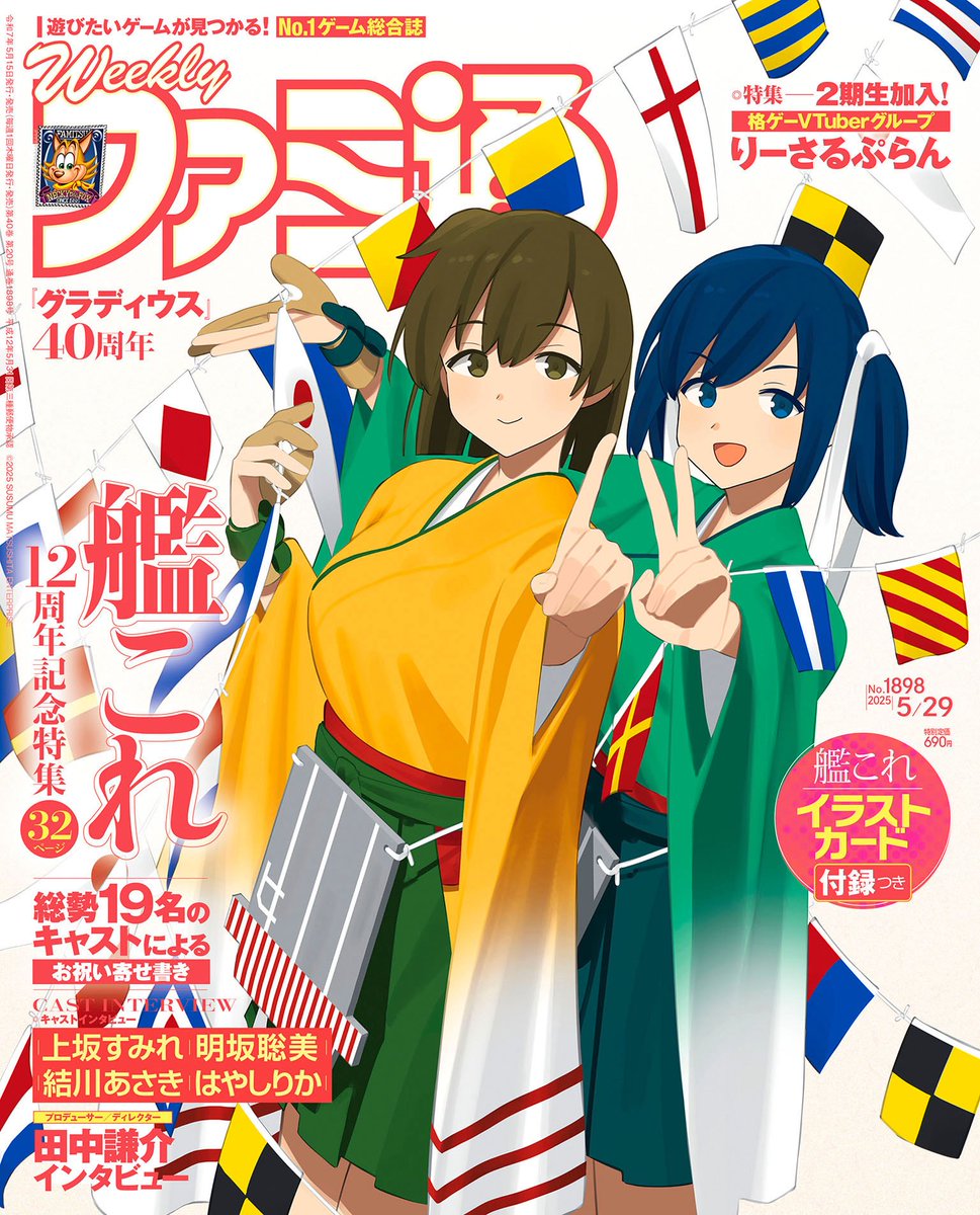 こもれわ　ポスター　2種 61+GxC-DwZL._UF350,350_QL50_.jpg
