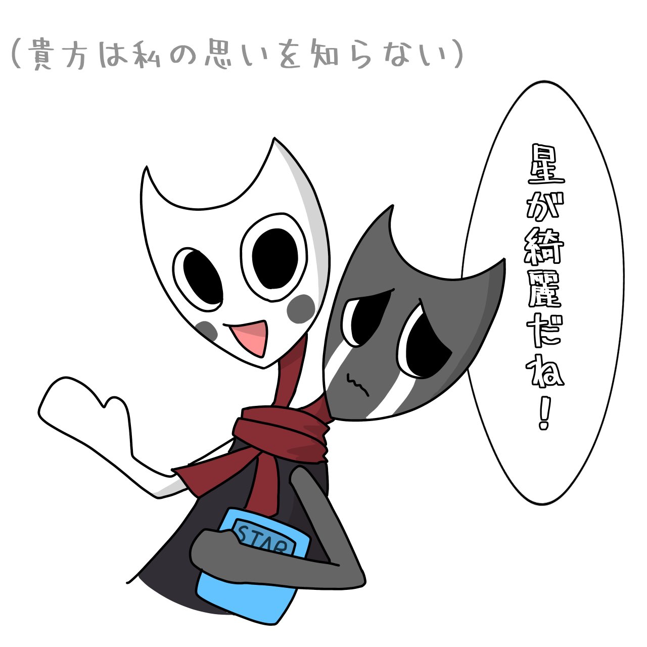 Sky (@Sky92474221) / X