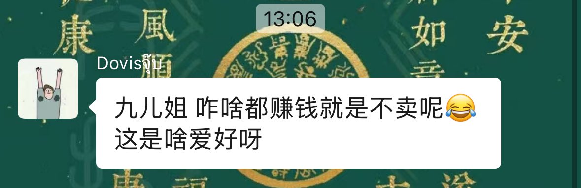 Niner 🍡九儿🔶 tweet media