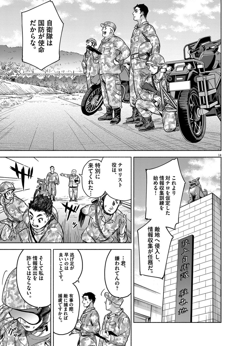 思春期の娘が『覚醒』しちゃった話。
(3/9) 
