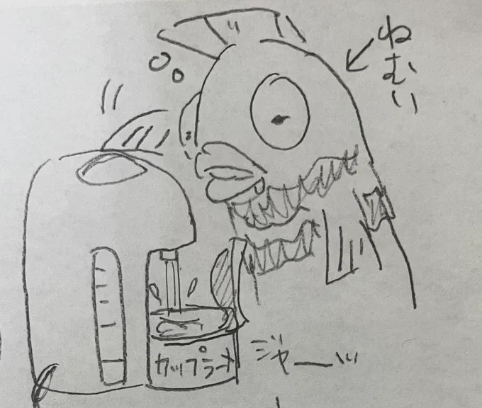 日記です
私にはコメダの豆があります
六袋くらいあるので大丈夫です( ˘ω˘ ) 