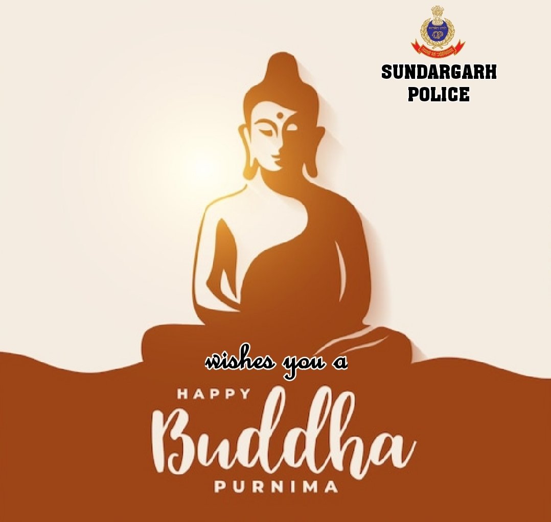 ପବିତ୍ର ବୁଦ୍ଧ ପୂର୍ଣ୍ଣିମା ଅବସରରେ ସମଗ୍ର ଜ଼ିଲ୍ଲାବାସୀଙ୍କୁ ହାର୍ଦ୍ଦିକ ଶୁଭେଚ୍ଛା ଏବଂ  ଅଭିନନ୍ଦନ।  #budhapurnima