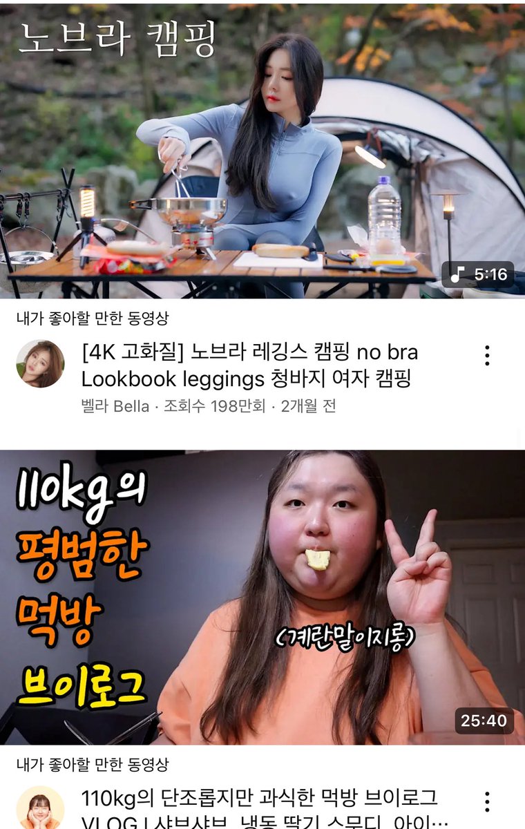 알고리즘 ㅈ댐..