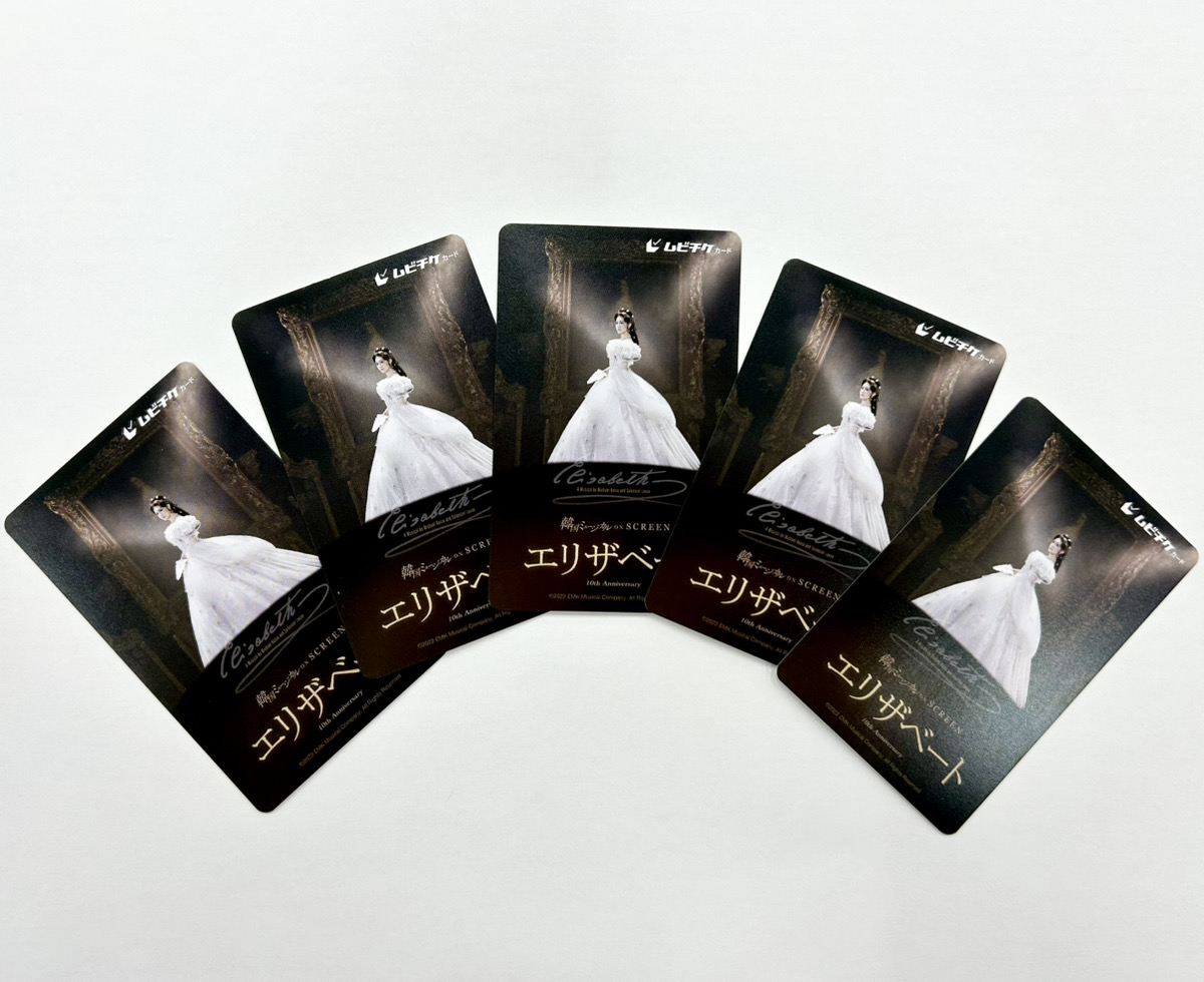 kmusical_os's tweet photo. ／
#韓国ミュージカルONSCREEN
作品単体券 紹介1️⃣
ムビチケ前売券(カード)
＼
本日は #エリザベート の
#ムビチケカード をご紹介💡
スマホに入れたり、飾ったりなど
ご鑑賞の記念にもオススメです🎶

ムビチケカード取り扱い映画館👇
https://t.co/31HnrfzUSq
チケット詳細👇
https://t.co/eZsE4ctZev https://t.co/TMk9DeYvcq