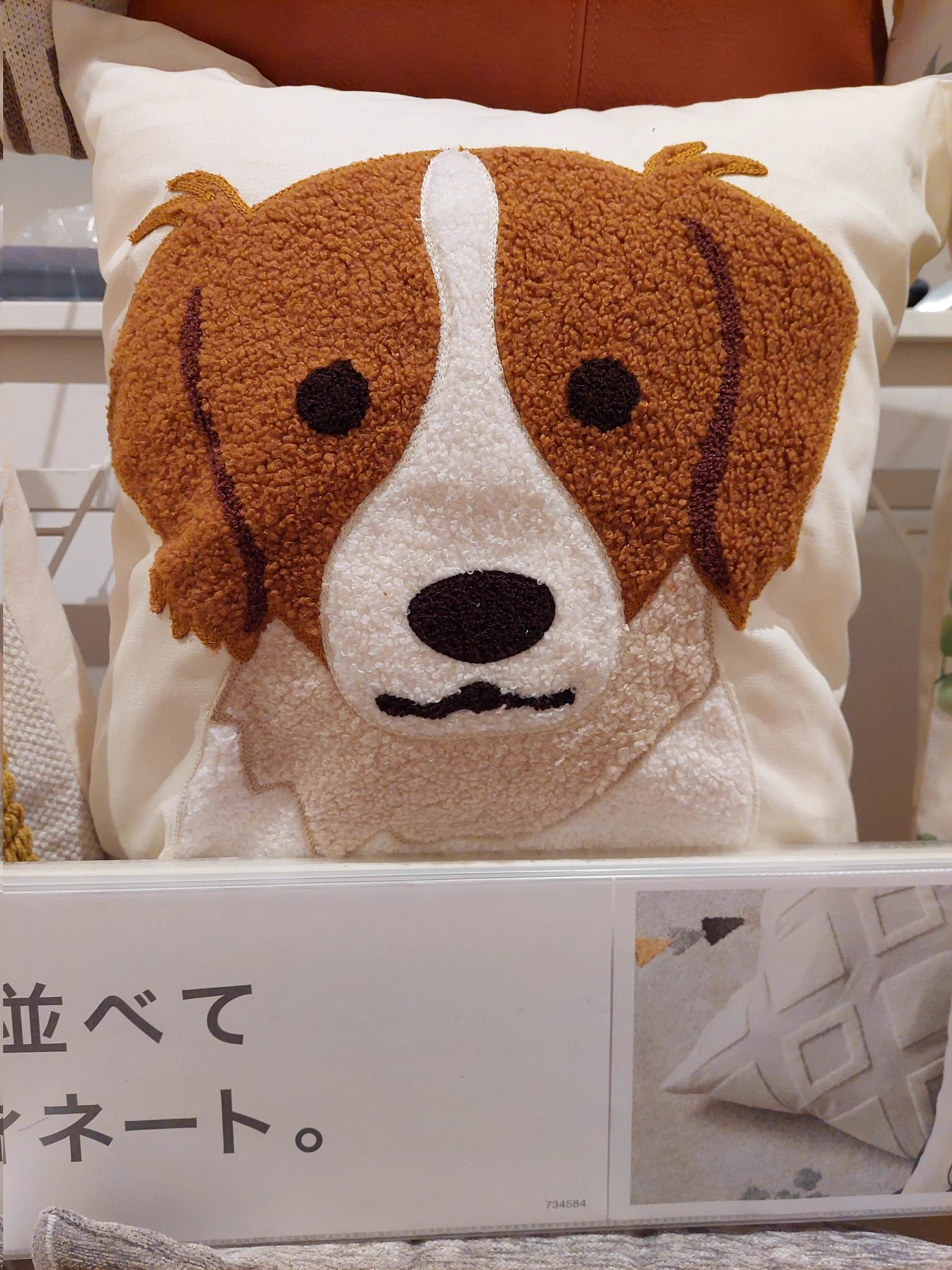 ニトリ on X: 