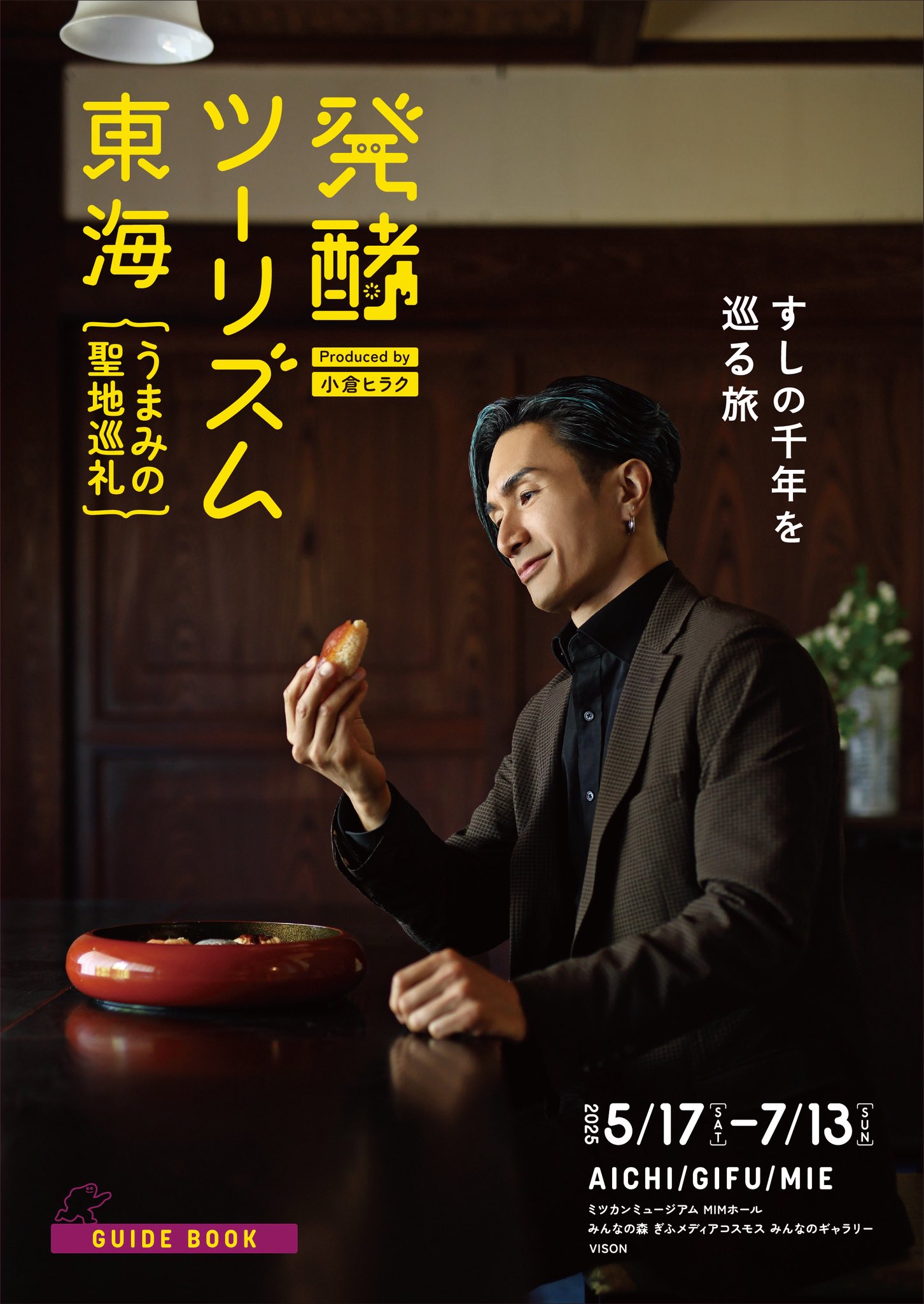 感謝の声続々！ お値引き中♡ナチュラルフード講座 身体に優しい