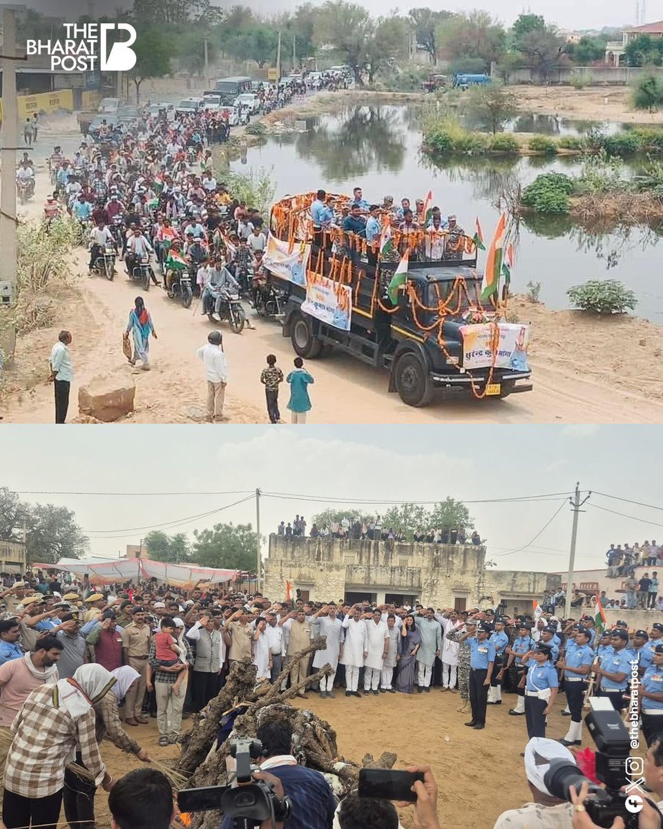 TheBharatPost__'s tweet photo. A massive crowd gathered in Jhunjhunu, Rajasthan, to bid a tearful farewell to Indian Air Force martyr Surendra Kumar, who lost his life in the Pakistani attack on the Udhampur airbase.
#IndiaPakistanWar #iafofficer #OperationSindoor #SurendraKumar https://t.co/Opz2yDBC6f