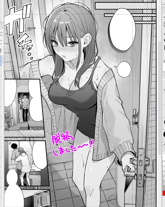 新作脱稿!今後アンスリウムさんに掲載予定です🎮いつもより生々しいおせっせ楽しんでもらえたら幸いです( ˶ ට  ̫ ට )੭" 