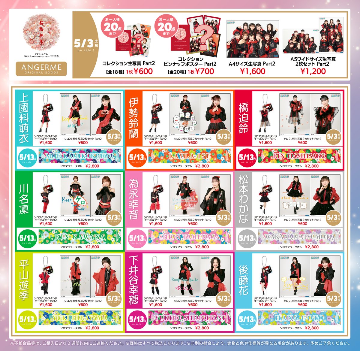 DC FACTORY_GOODS on X: 