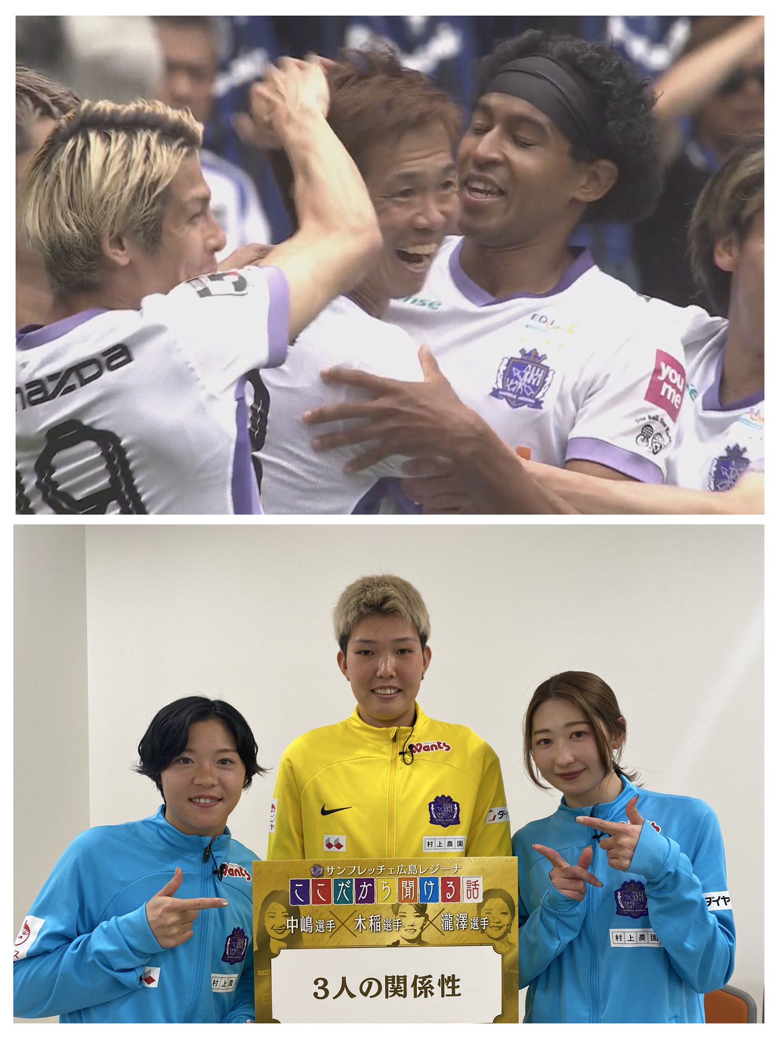 森崎 浩司 | サンフレッチェ広島Family🧑‍🧑‍🧒‍🧒😊 @sanfrecce