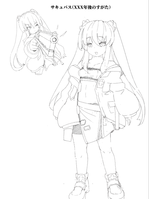 ウス、今日一日格闘して大分よくなったと思うッス
XXX年後で何で生きてるかって?
サキュバスだからだよ 