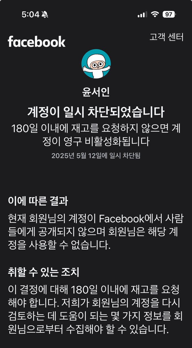 윤서인 tweet media