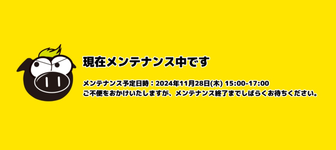 otedama3's tweet photo. 5月12日のヤンマガWEB
エラー出てログインできないわ遅いわで使えないと思っていたら17時位から突���メンテ
メンテのページもいつのだよっw
システムの運用ダメダメそうww https://t.co/Wr4z935TLF