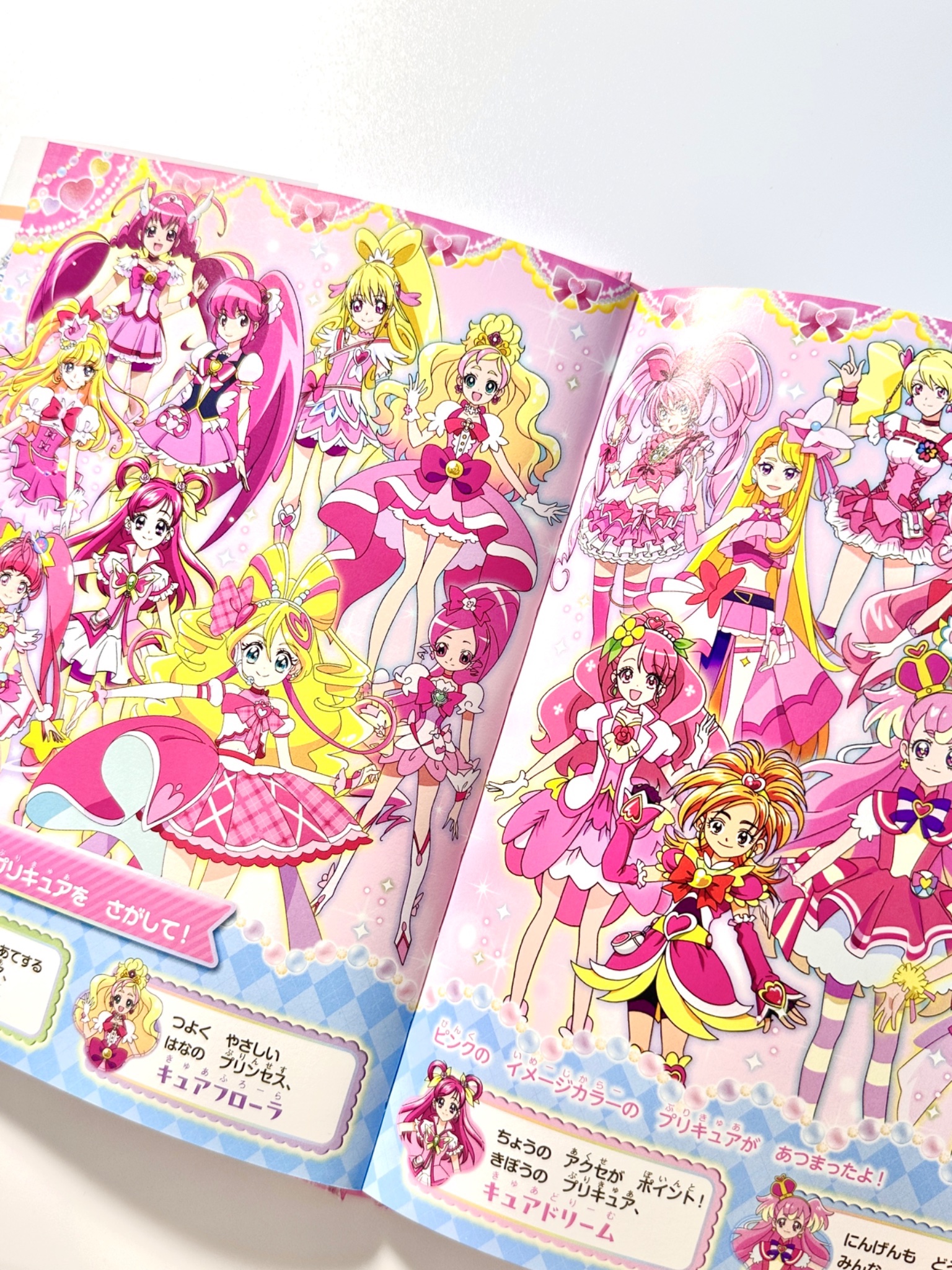 プリキュア関連本 Amazon.co.jp: 小説 プリキュアオールスターズDX3 未来に