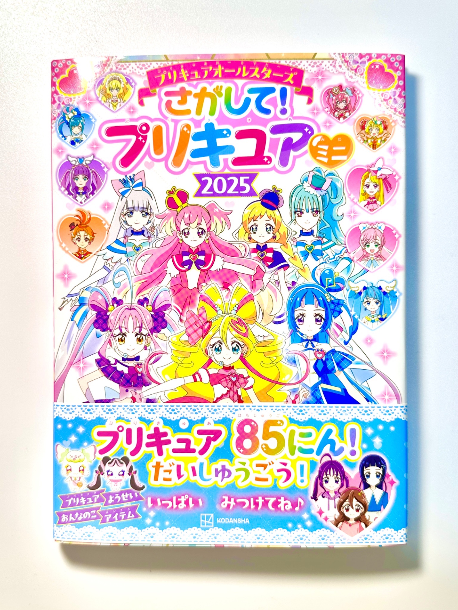 プリキュア　せつな　アイドル　まとめ売り プリキュア せつな アイドル まとめ売り