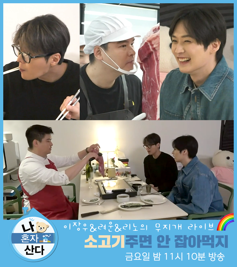 withMBC tweet media