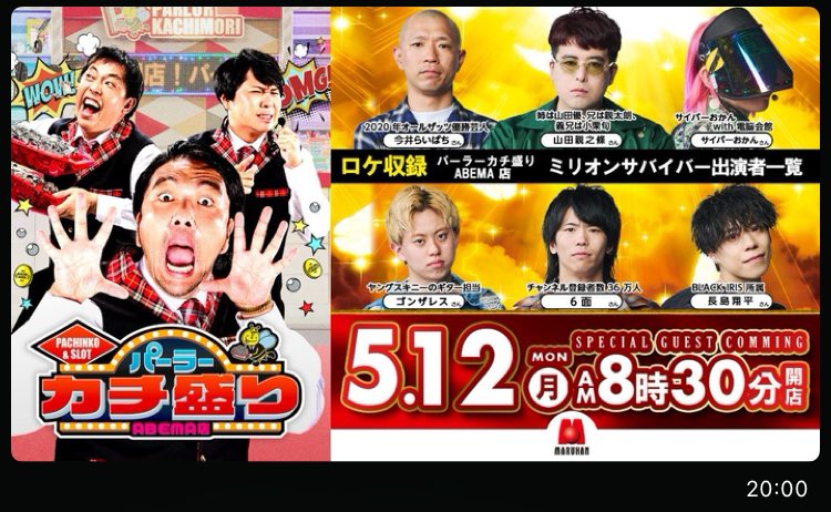 ganbare_bell's tweet photo. 今日苦マルに6面さん来てたの⁉️

行きたかった、、。 https://t.co/8vv0fnpQOW