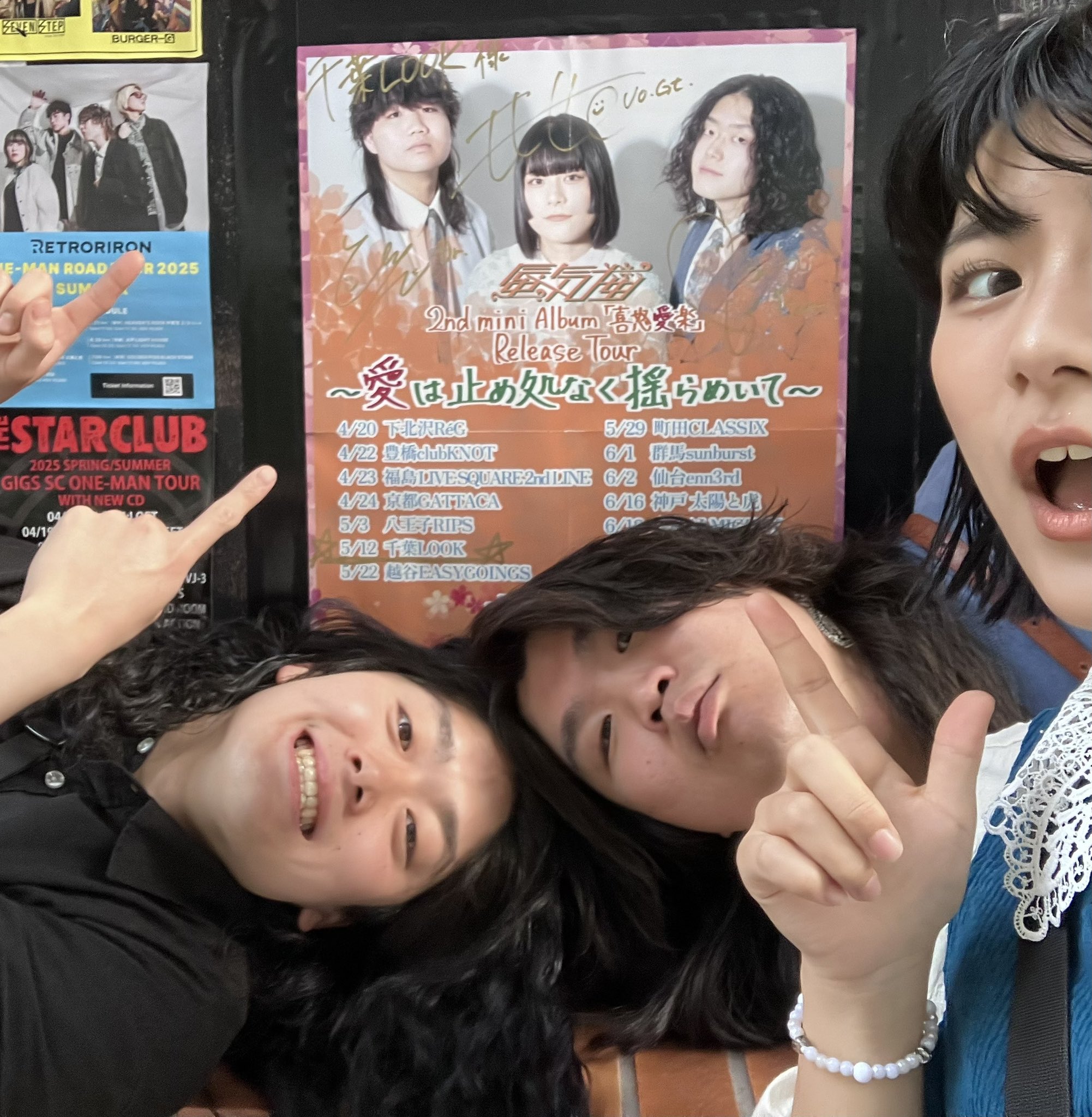 FEEL - Shinkirou - YouTube