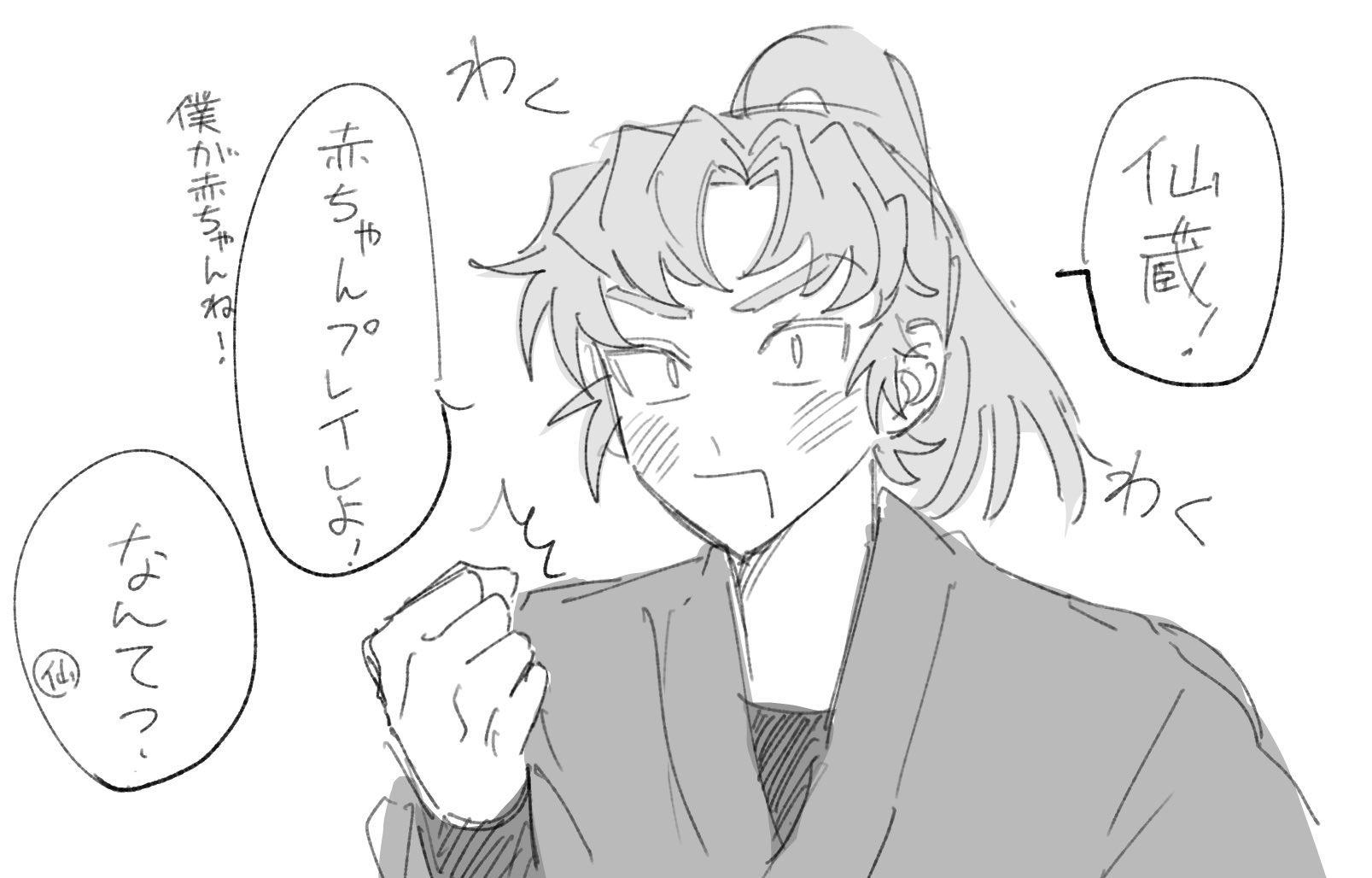 こむぎ子 (@komugikooo) / X
