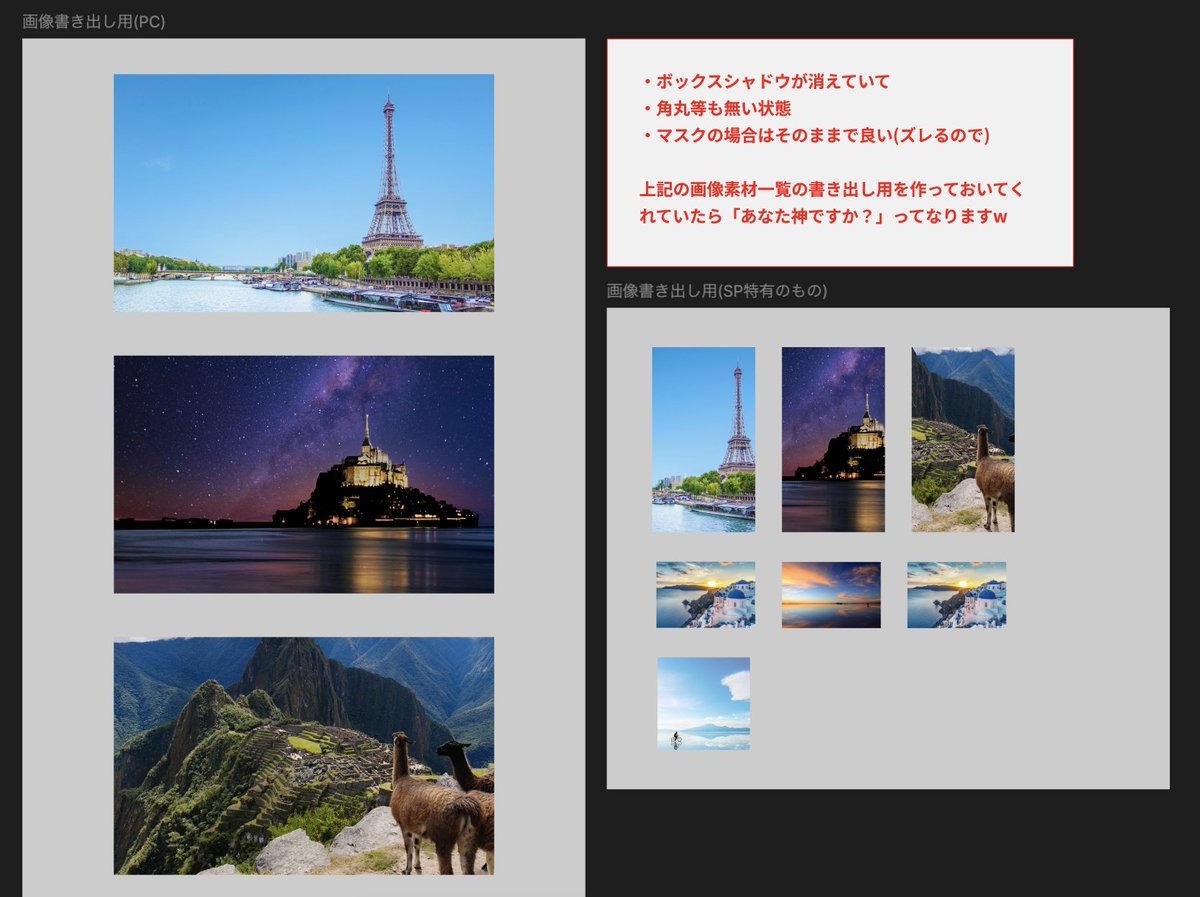 Ryo_web_cording's tweet image. ＼デザイナーへ広がれ✨／
【現場コーダー目線で本当に欲しい指示内容等まとめ】

※すっっごいわがままなこと書きます🙇‍♂️…