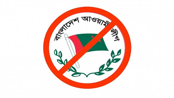 ফেসবুক-ইউটিউব-গণমাধ্যমে আওয়ামী লীগের প্রচারণা নিষিদ্ধ