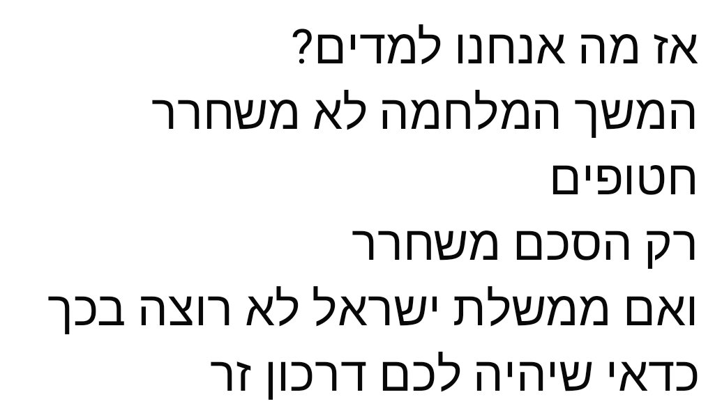 דובי שורץ دوبي شڤارتس Doubi Schwartz (@doubischwartz) on Twitter photo 