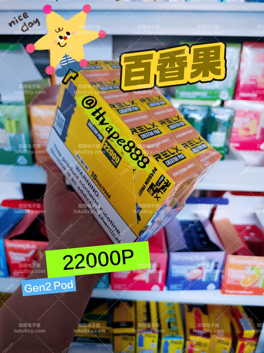 RelxVapeChina's tweet photo. 积木2代，现货秒发~
Relx Creator Gen2

三年老店，实体现货，视频验真，可退可换🌸🌸

#悦刻电子烟 #长沙悦刻电子烟 #悦刻积木 #积木22000 #积木18000 #图图电子烟 https://t.co/8OzindsdFP